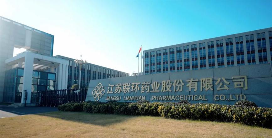 喜報！聯環藥業榮獲“揚州市市長質量獎”
